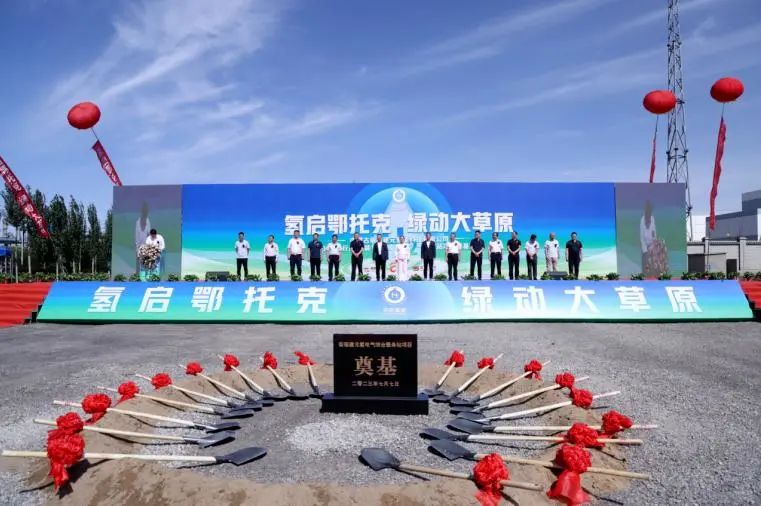 一體化站項目奠基儀式舉行.jpg