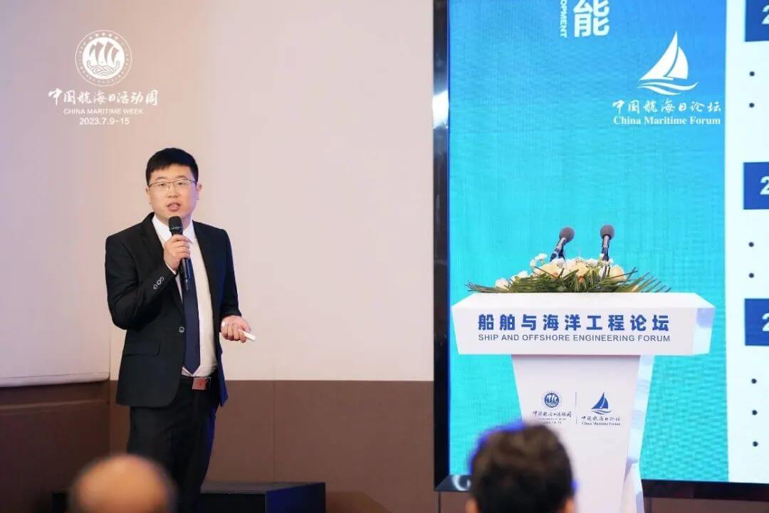 未勢能源受邀參加2023年中國航海日論壇.jpg