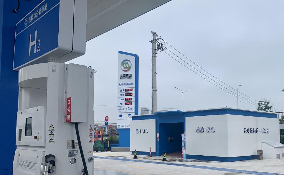 新增加氫,皖能綜合能源供應服務站示范項目在合肥正式投用.jpg 新增加氫,皖能綜合能源供應服務站示范項目在合肥正式投用.jpg