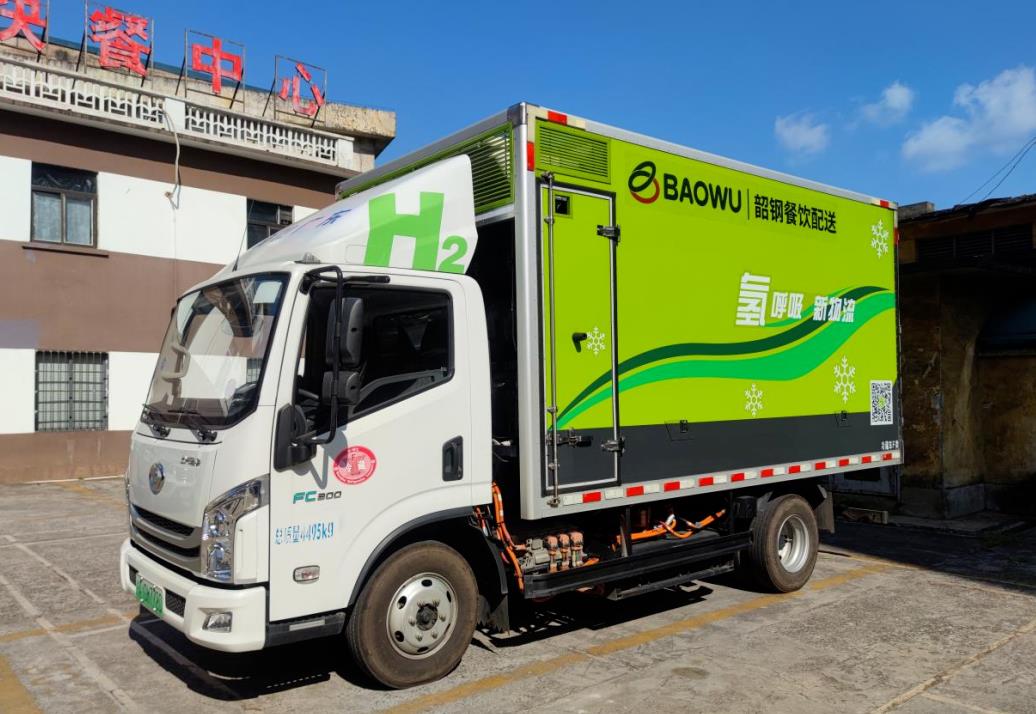 寶武清能廣東寶氫成功推廣韶關市首臺氫能冷藏車.jpg