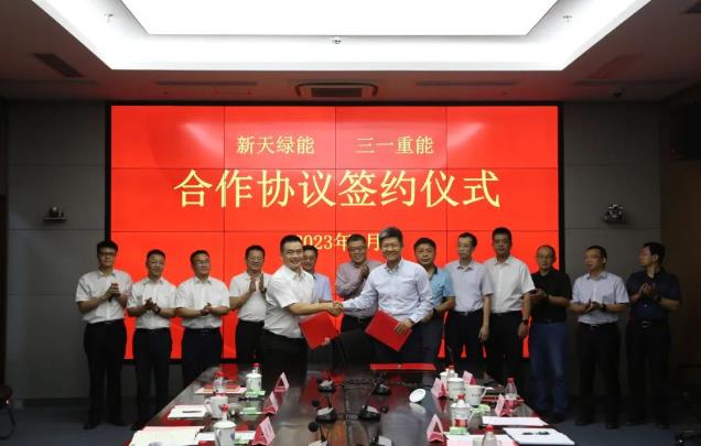 新天綠色能源與三一重能簽署戰略合作,氫能領域合作邁向新高度.jpg