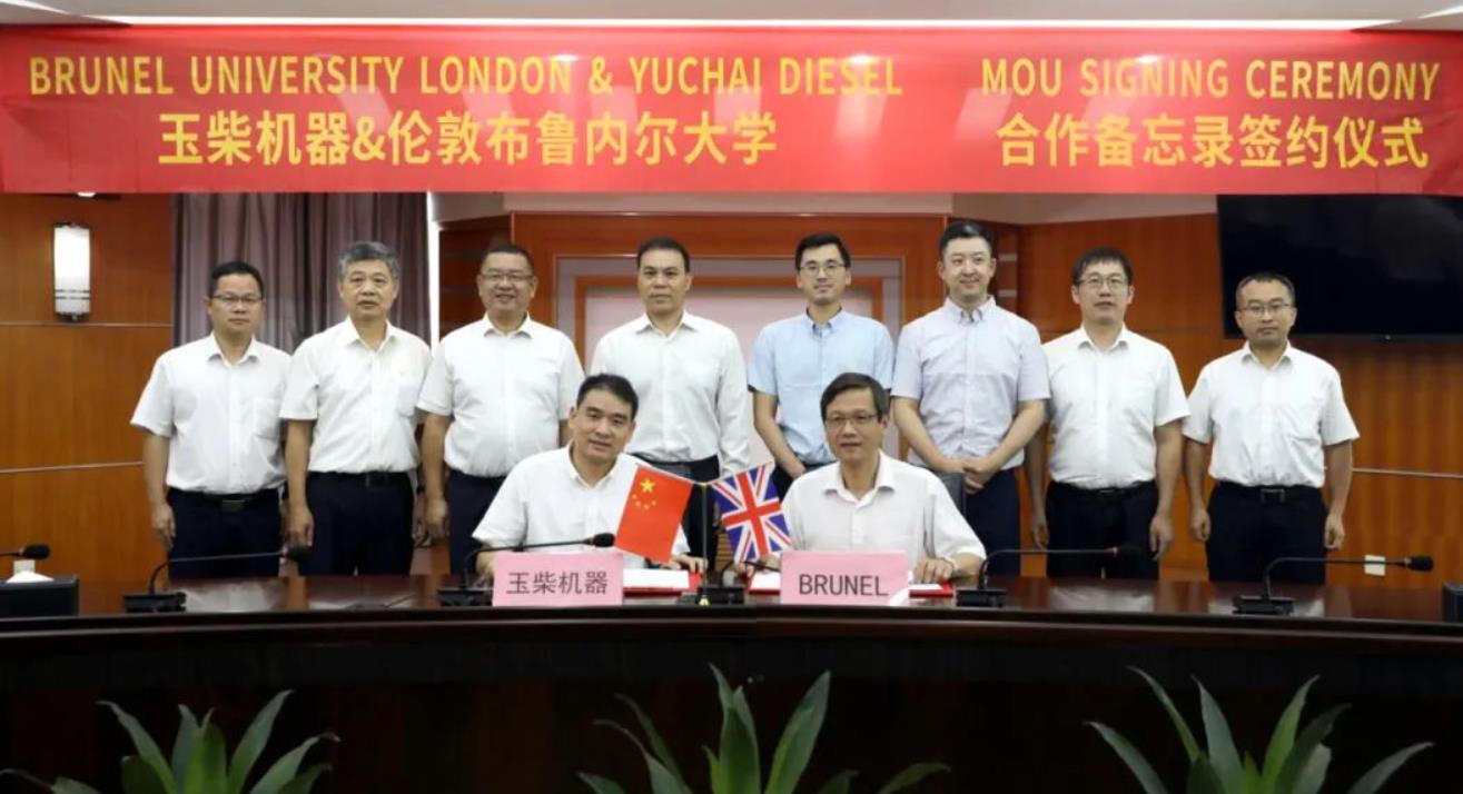 玉柴集團與英國布魯內爾大學將在氫-氨燃料發動機等領域進行合作.jpg