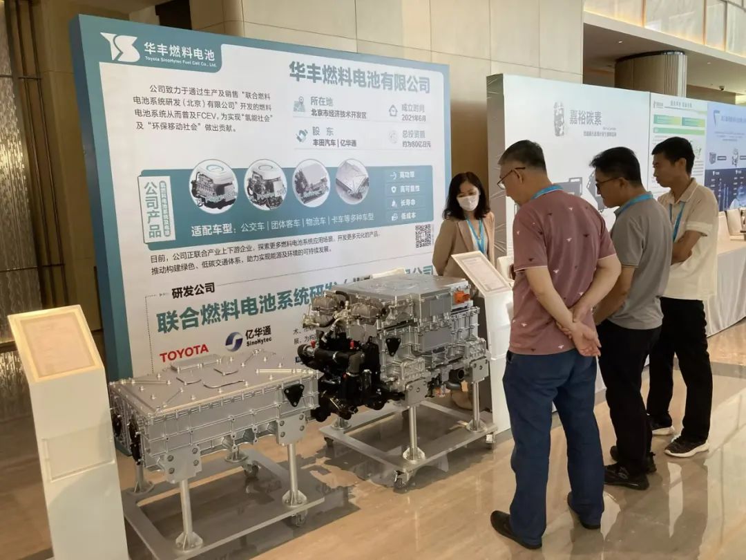 華豐燃料電池亮相第四屆中國氫能與燃料電池汽車產(chǎn)業(yè)大會,實力斬獲2023年度燃料電池企業(yè)獎1.jpg