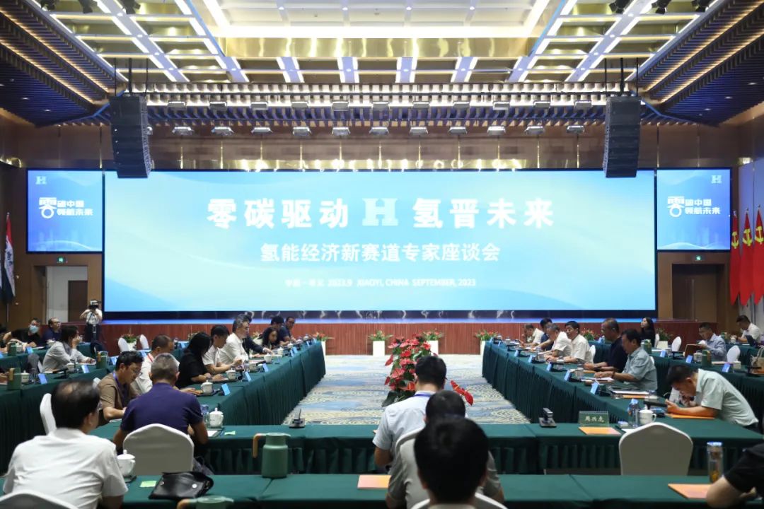 100多位專家走進鵬飛觀摩座談 助推氫能發展.jpg