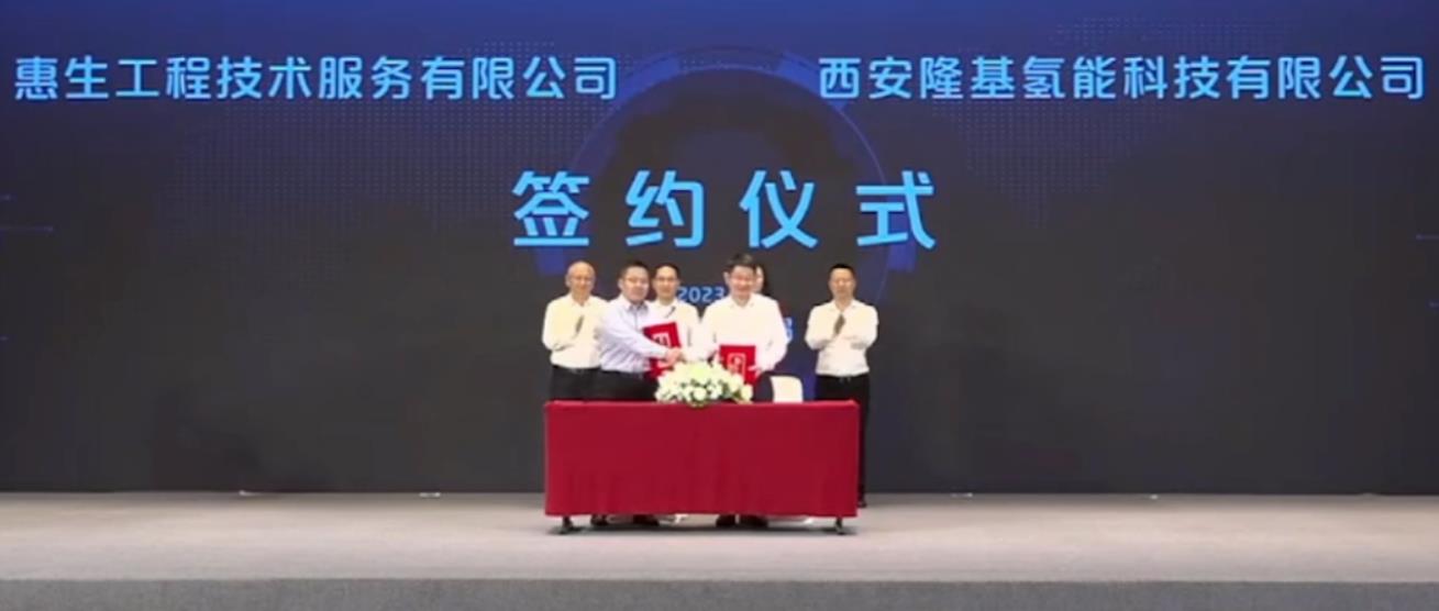 重磅!隆基氫能ALK G系列新成果發(fā)布1.jpg