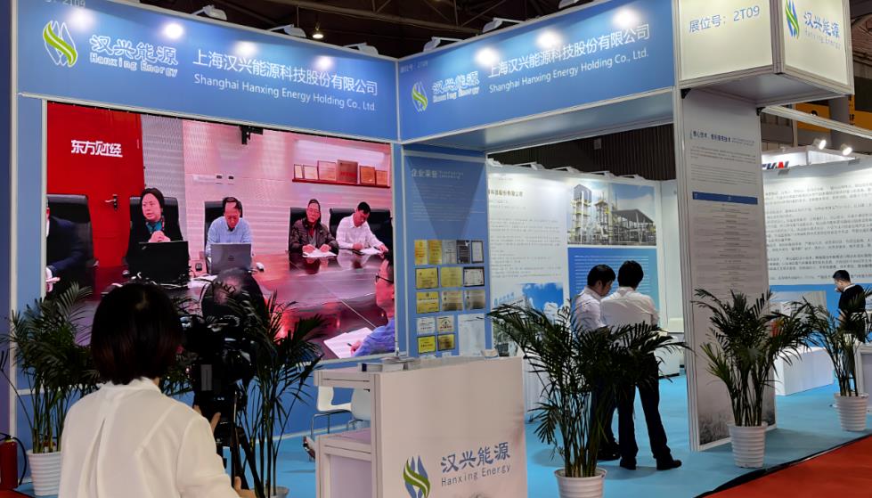 漢興能源受邀參加2023中國氣體協會系列展會6.jpg