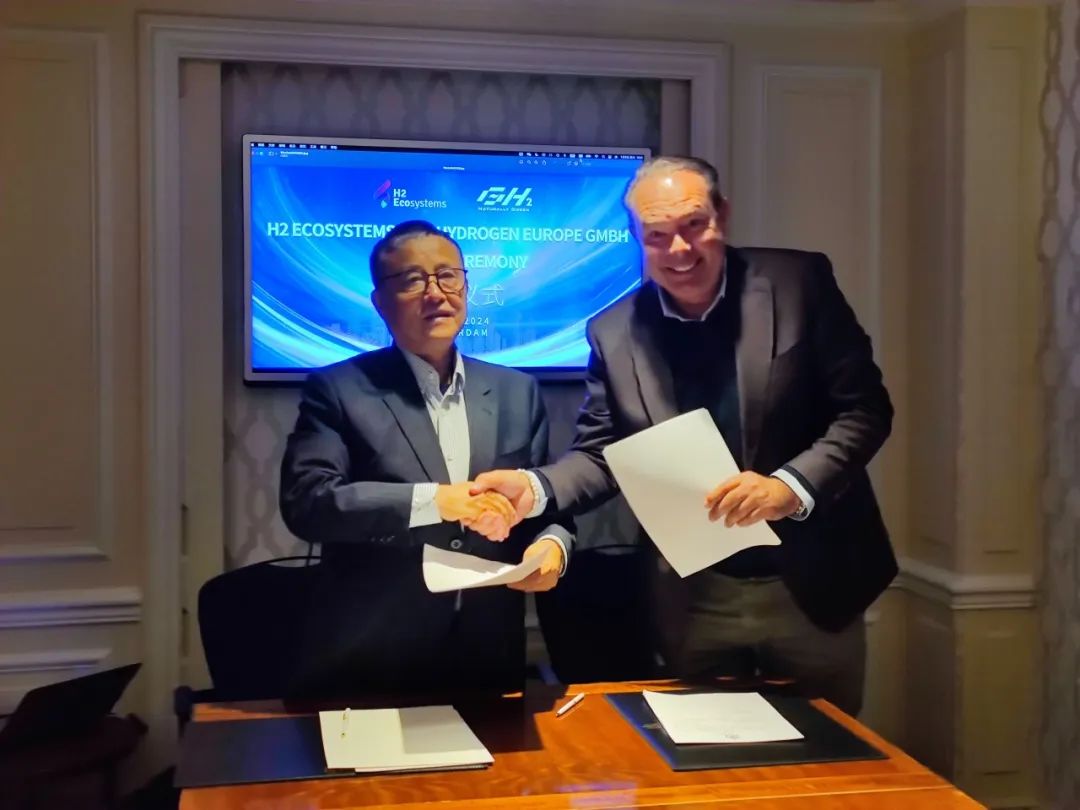 國富氫能與荷蘭H2 Ecosystems簽署分布式能源解決方案合資協議.jpg