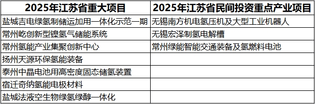 微信截圖_20250123151506.png