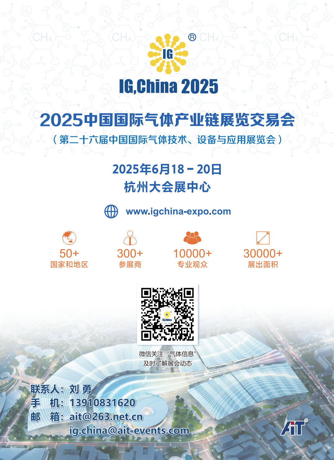 QQ截圖20250508193811.png