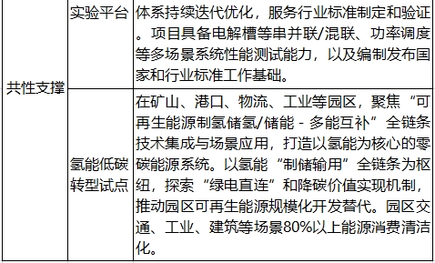 微信截圖_20250611153638.png