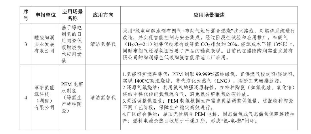 微信圖片_20250630141749 - 副本.jpg