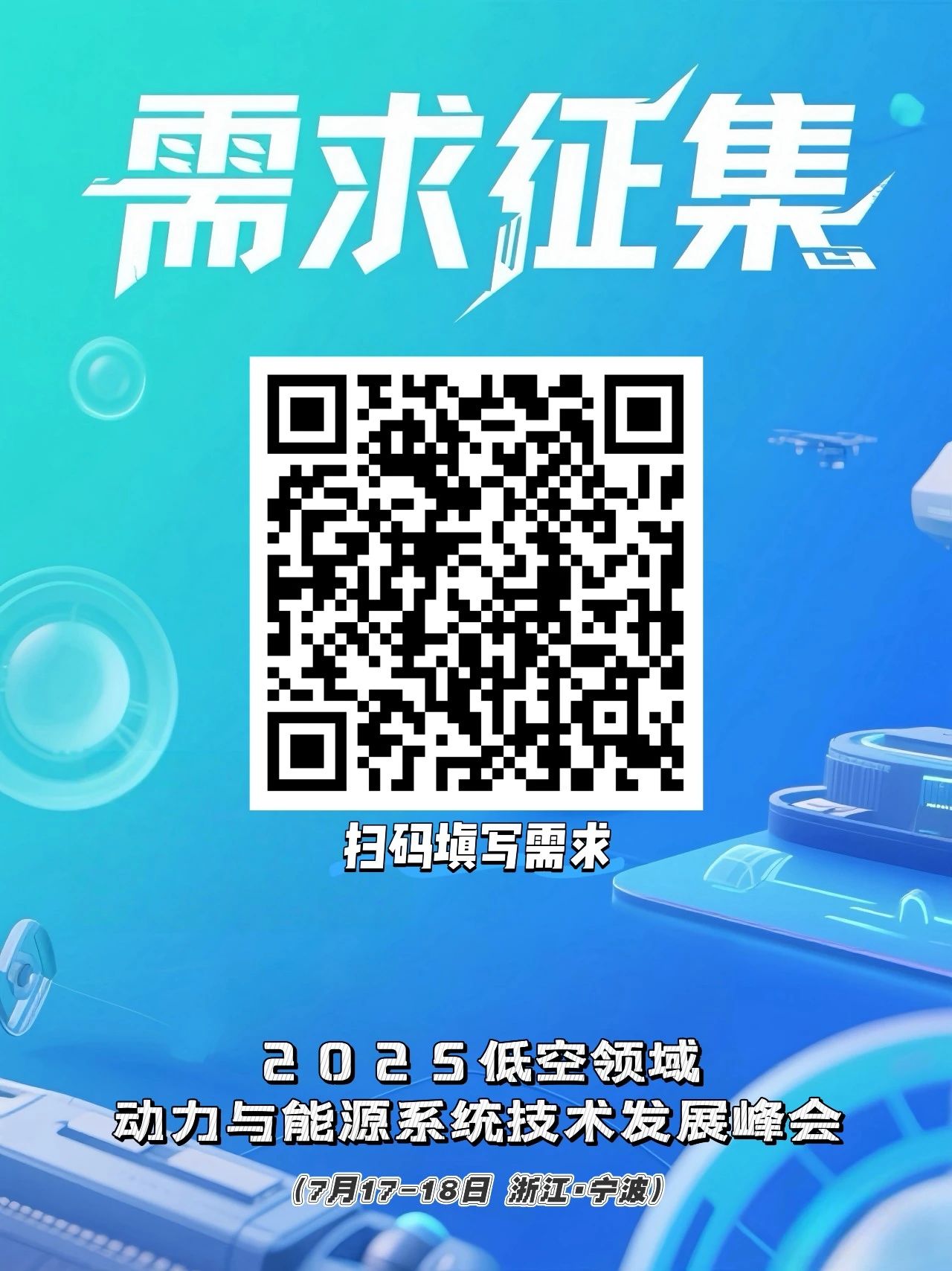微信圖片_20250709095224.jpg