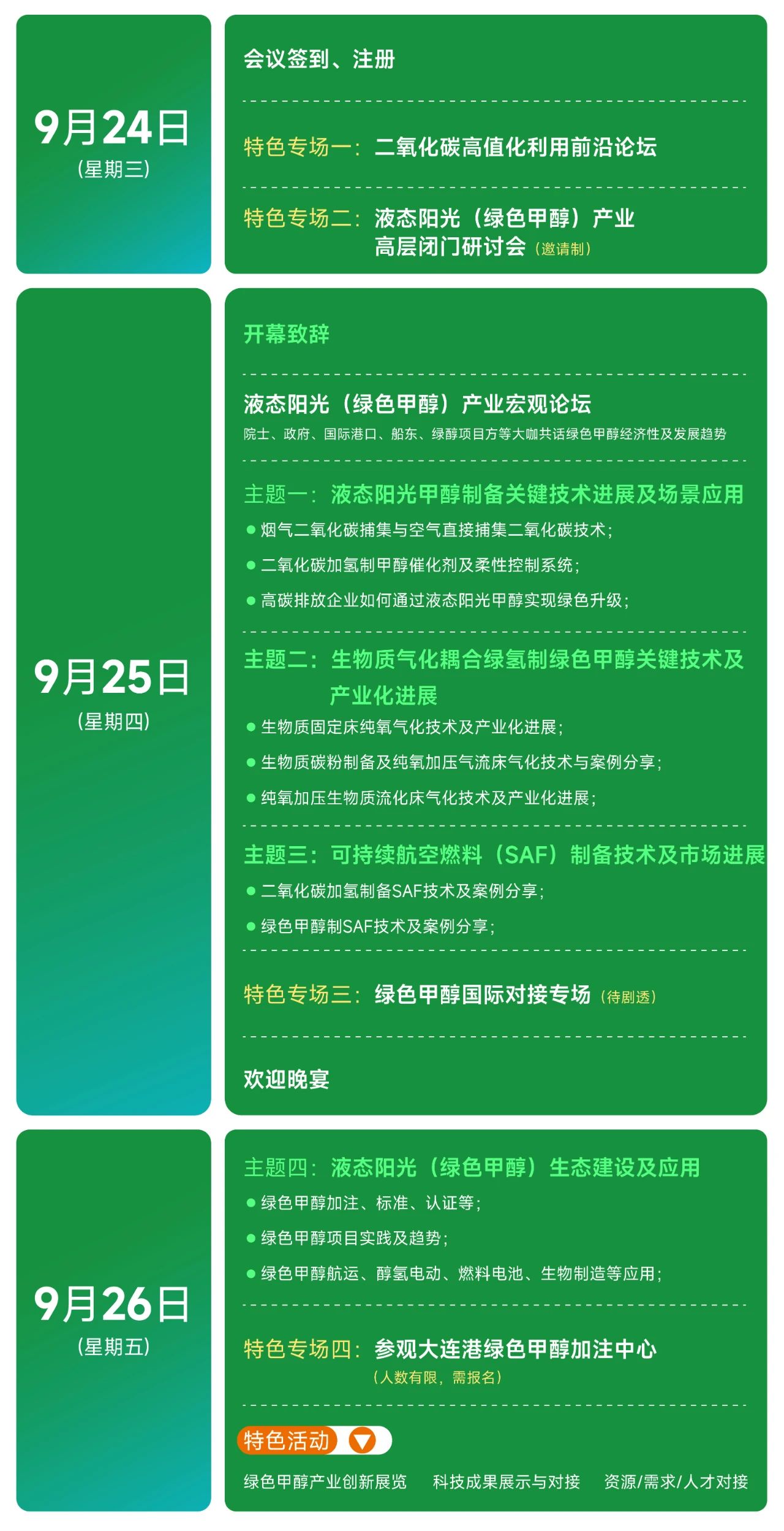 微信圖片_2025-08-18_142852_617.jpg
