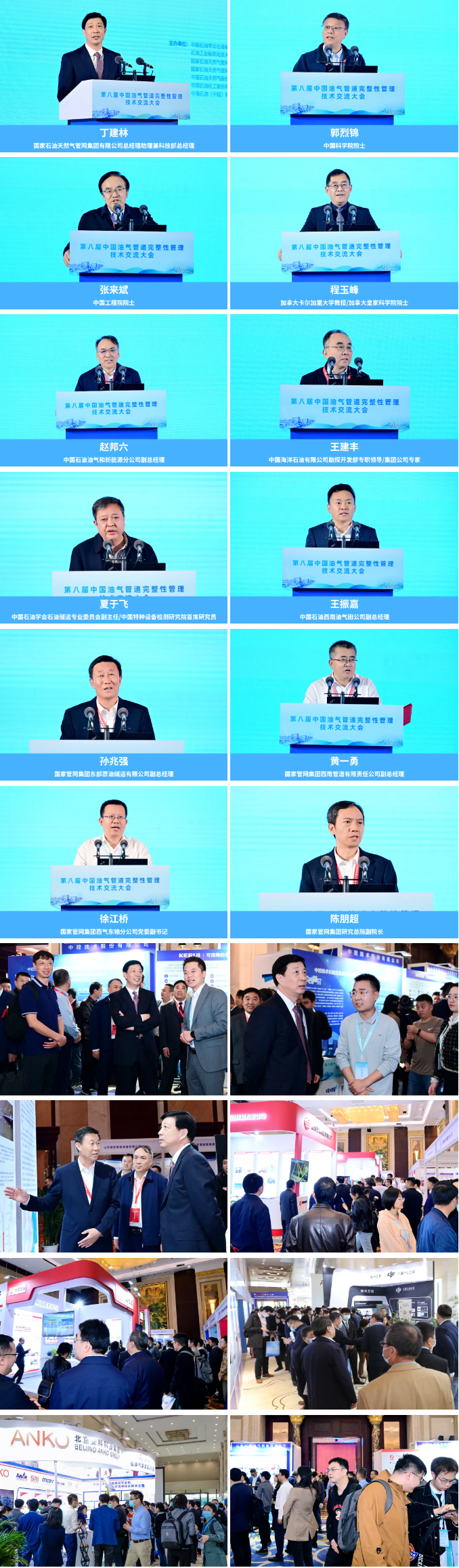 QQ截圖20250821095814.png