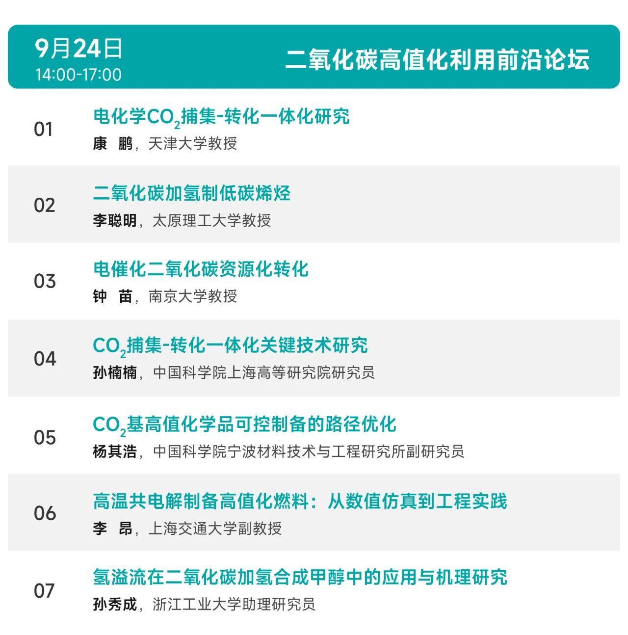 微信圖片_2025-09-01_110929_095.jpg