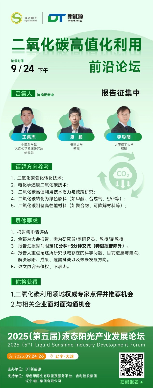 微信圖片_2025-09-01_110934_663.jpg