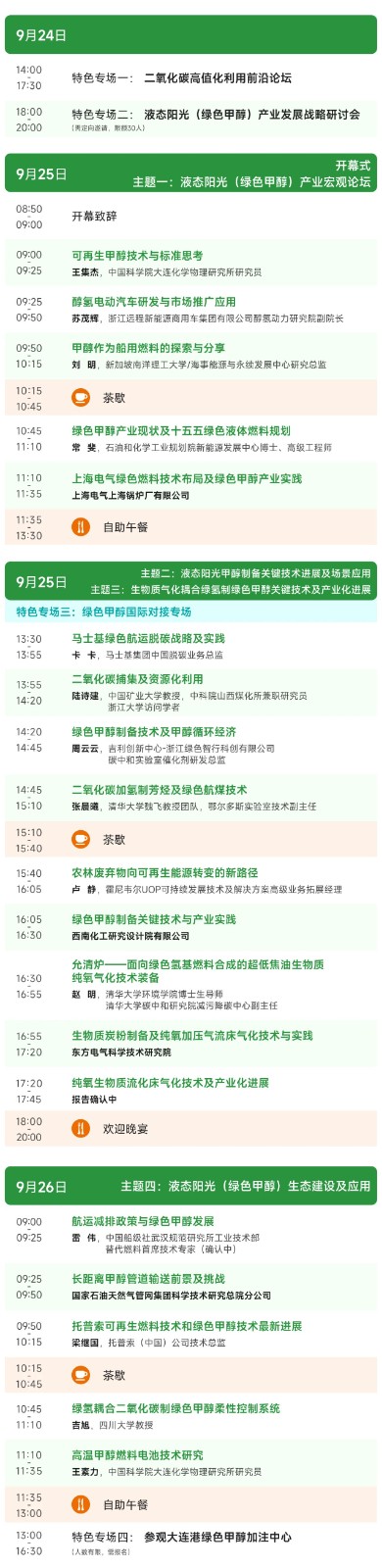 微信圖片_2025-09-01_110918_314.jpg