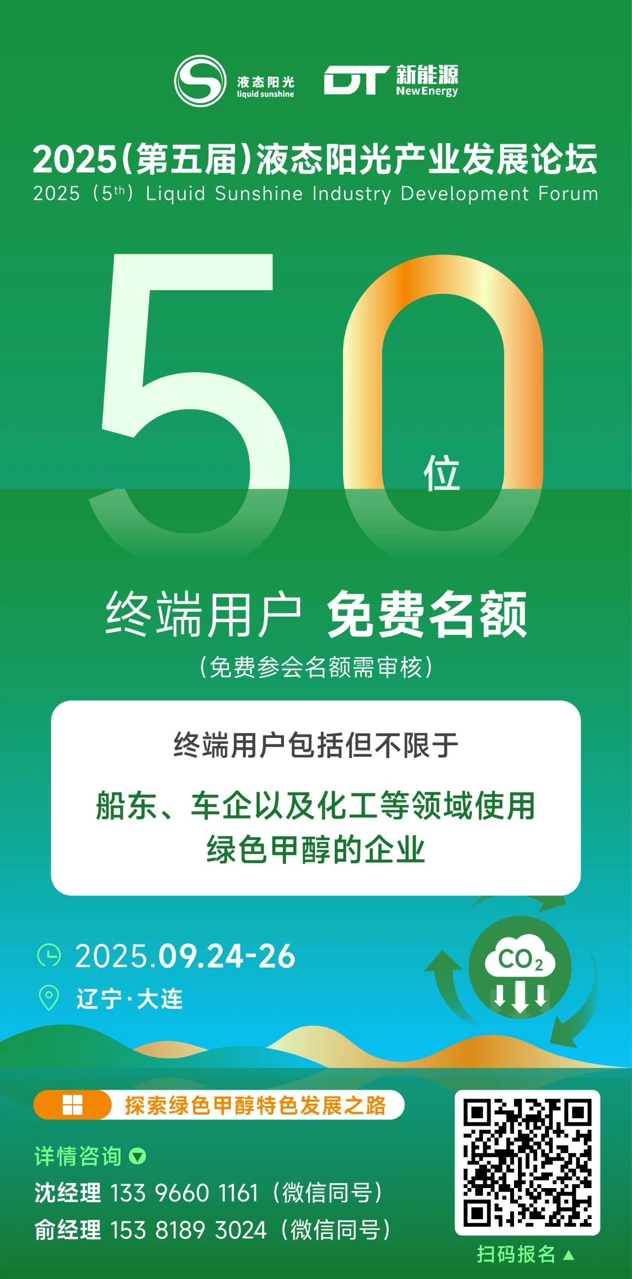 微信圖片_2025-09-01_111914_279.jpg