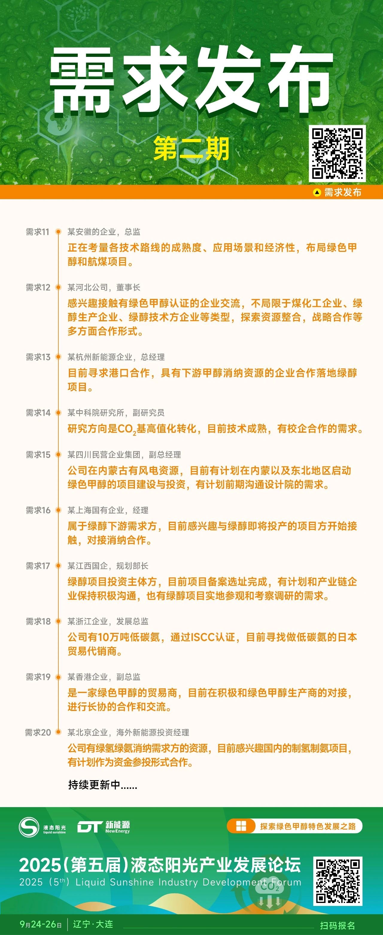 微信圖片_2025-09-01_110953_056.jpg