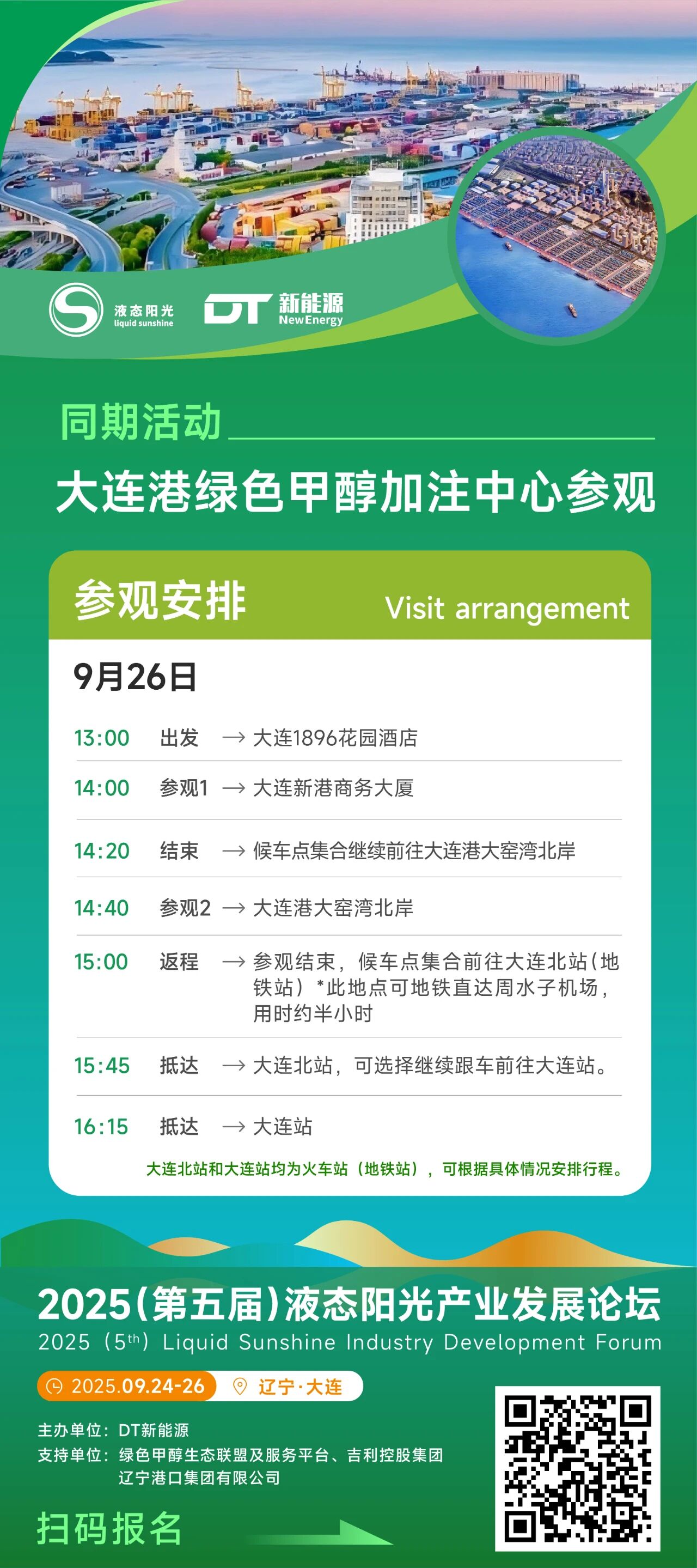 微信圖片_2025-09-16_091355_270.jpg
