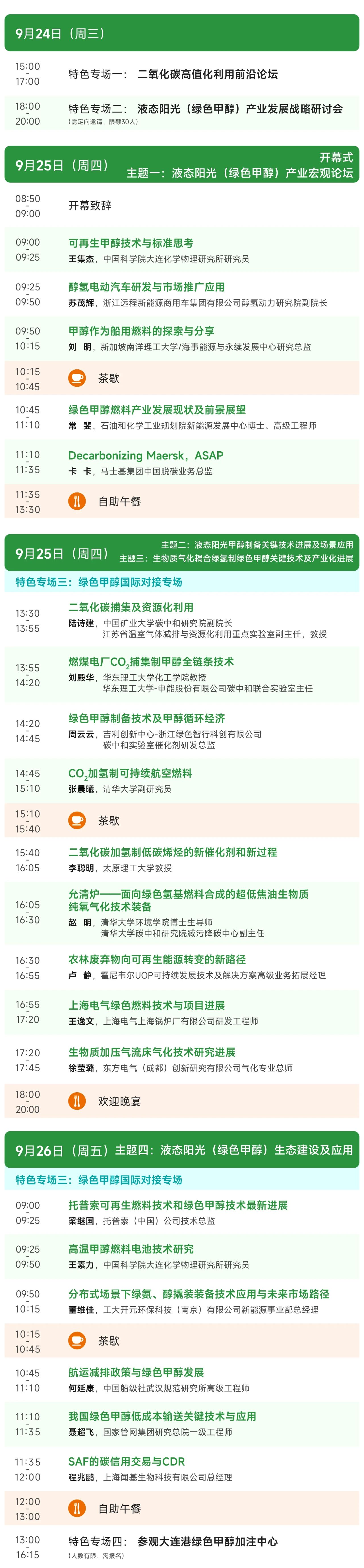 微信圖片_2025-09-16_091405_640.jpg