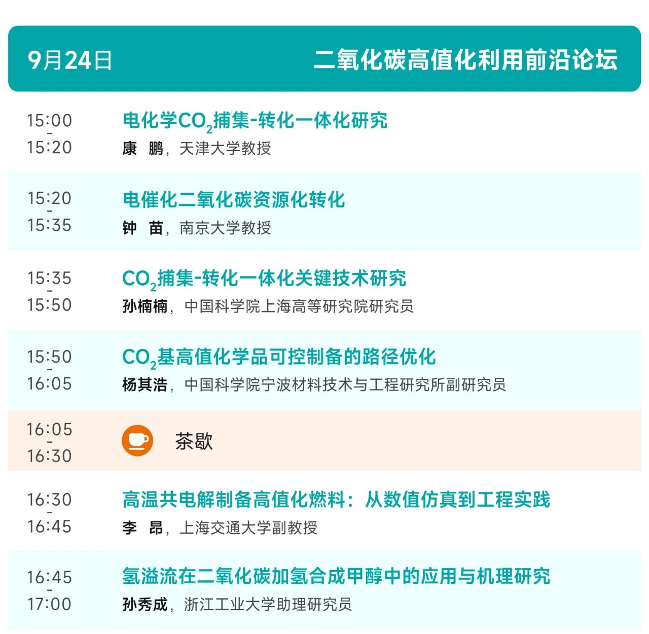 微信圖片_2025-09-16_091409_150.jpg